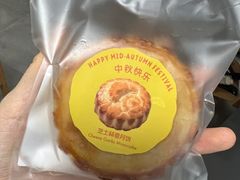 芝士蒜香月饼-Luneurs(幸福里店)