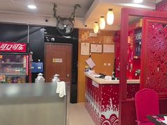 -芦月轩羊蝎子(北蜂窝店)