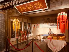 -兰州非物质文化遗产陈列馆