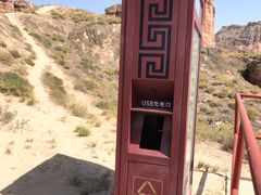 -冰沟丹霞旅游景区
