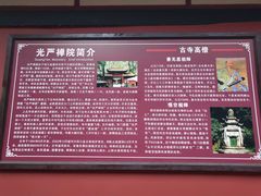 -凤栖山