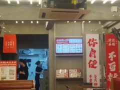 -孖记茶档·热腾茶餐(江南西plus店)