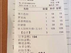 -德大西餐社