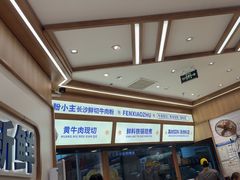 -粉小主·贵州酸汤牛肉粉(南京仙林金鹰店)