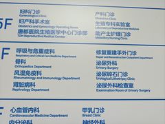 -中国人民解放军空军第九八六医院(北区)