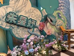 -奈尔宝·儿童乐园·亲子餐厅(苏州大悦城店)