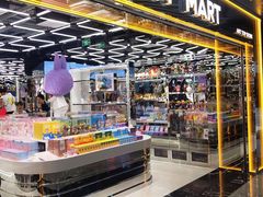 -泡泡玛特POPMART(侨福芳草地店)