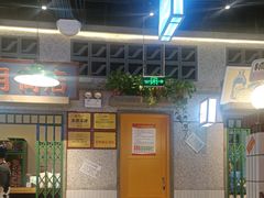 -楠火锅(昆山金鹰店)