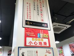 -蜀串香牛杂火锅串串