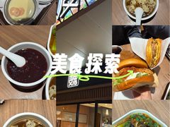 -魏家凉皮(铜锣湾店)