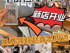 -皇城恒隆广场