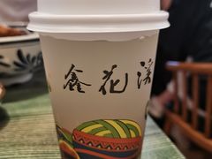 -鑫花溪牛肉米粉(苏州中心店)