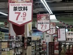-永辉超市(嘉定大融城店)