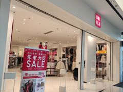 -优衣库(福州五四北泰禾广场店)