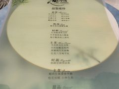 -麒麟中餐厅·经典粤菜·地道菜式老字号(广州长隆酒店)