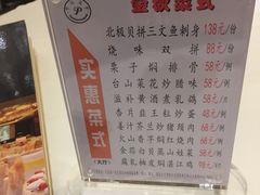 -半岛太子酒家(海港城店)