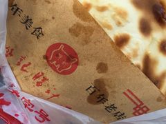 -樊记腊汁肉(竹笆市总店)