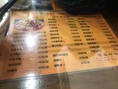 菜单-东方宫·中国兰州牛肉拉面(三里屯店)