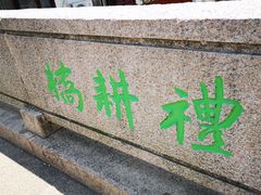 -召稼楼古镇