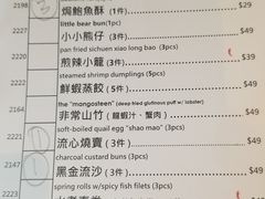 -唐宫小聚(新港中心店)