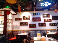 大堂-大海碗·京菜炸酱面(雍和宫店)