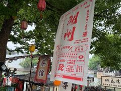 -衣裳街历史文化街区