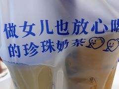 -煲珠公·老红糖珍珠奶茶(长宁龙之梦店)