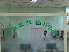 -慈铭体检(世纪城分院)