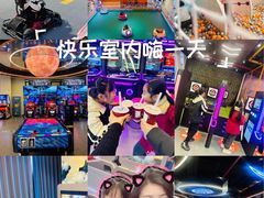 -好燃时刻潮玩运动馆·儿童乐园·室内游乐场·团建