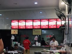 -张明富面皮店(东大街店)