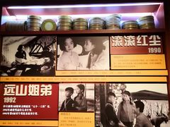 -长影旧址博物馆