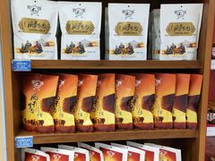 -罕山奶茶馆(和平路店)
