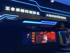-暴风岛沉浸式体验馆(百联世纪店)