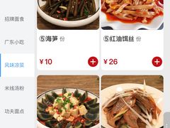 -小街天府(西工小街店)