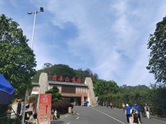 -白云山风景名胜区