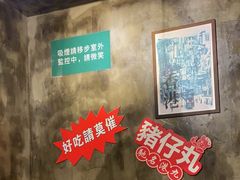 -肥汁米蘭香港米线(定西路店)
