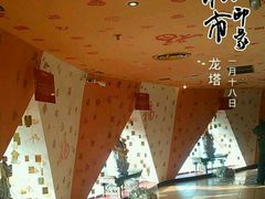 android_upload_pic-龙塔