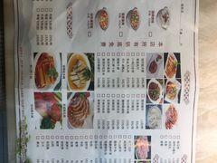 菜单-有家·酸汤鱼(土门店)