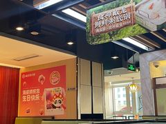 -海底捞火锅(威高广场店)