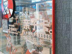 -肯德基(中鼎大厦店)