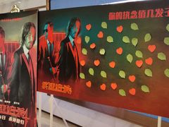-英皇电影城(英皇集团中心IMAX店)