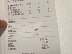 -新荣记(建国门外大街店)
