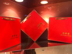 -美珍香(苏州中心商场店)