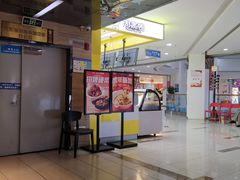 -九毛九西北菜(大东海店)