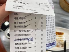 -华峰食馆(氹仔店)
