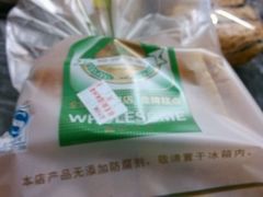 -裕兴烘焙(新桥西路店)