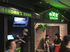 等位区-外婆家(南开大悦城店)