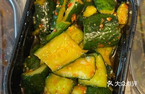 Spicy Hot Cucumber