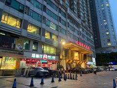 -新兴家喻酒家·羊城名宴(昌岗店)