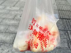 -清泉阁包子铺(中山路店)